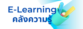 E-learnClass.png E-learnClass.png